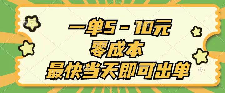 🐟💼【咸鱼蓝海】💼🐟 零成本咸鱼项目，日赚百元不是梦！